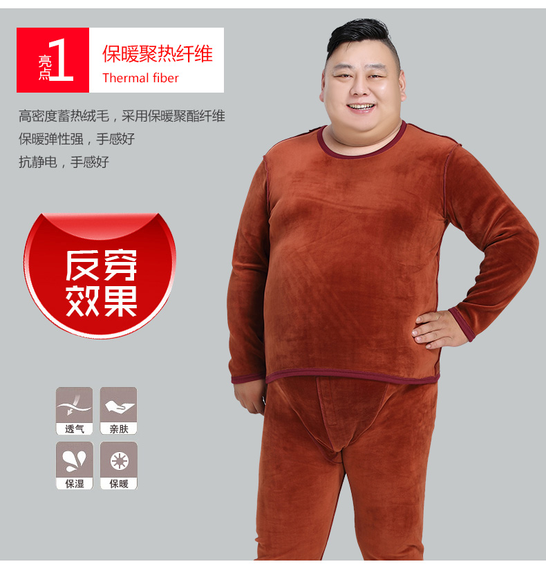 Quần lót nam MM chất béo nhiệt Nam cực cộng với nhung dày cộng với phân bón XL quần áo trung niên mùa thu quần dài phù hợp đồ bộ đẹp