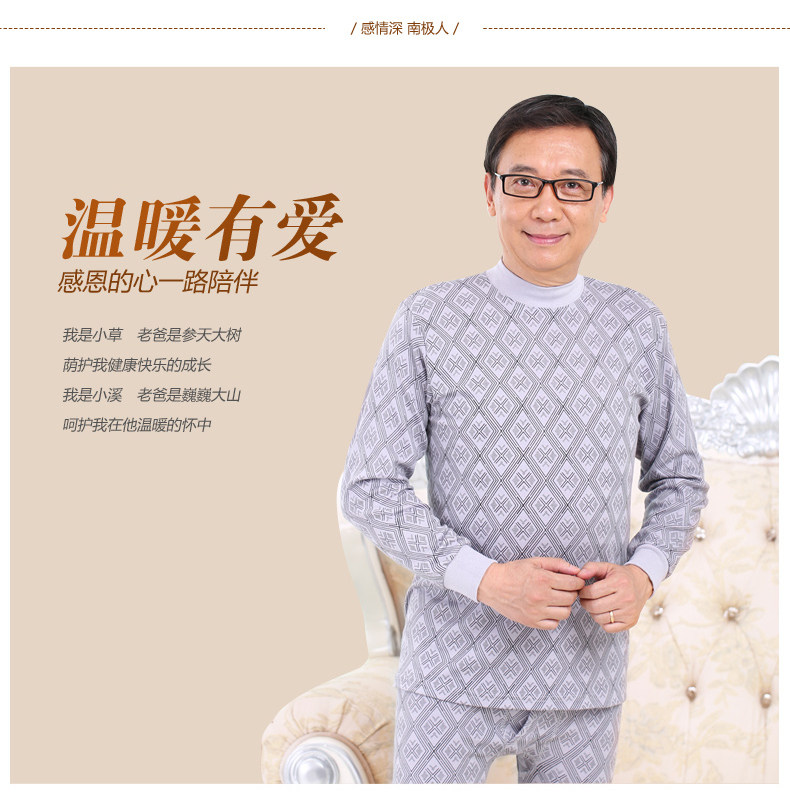 Sous-vêtement thermo personne âgée N104D10121 en coton - Ref 767478 Image 28