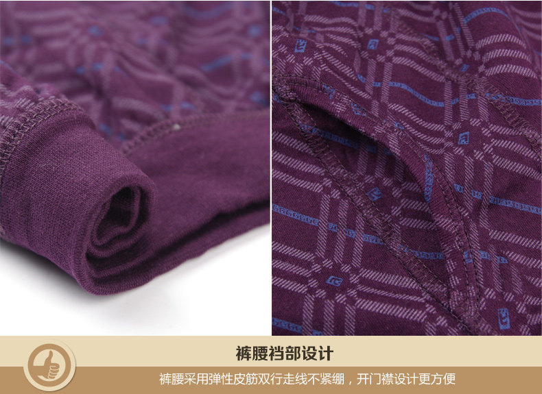 Sous-vêtement thermo personne âgée N104D10121 en coton - Ref 767478 Image 43