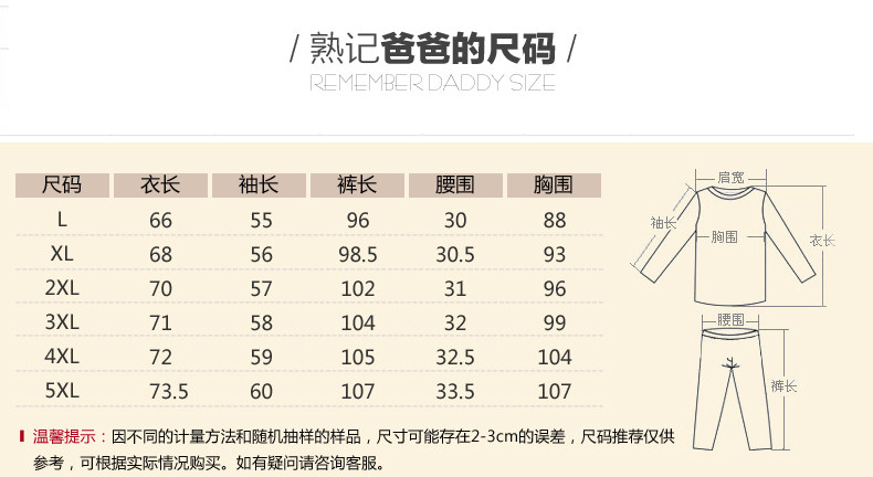 Sous-vêtement thermo personne âgée N104D10121 en coton - Ref 767478 Image 8
