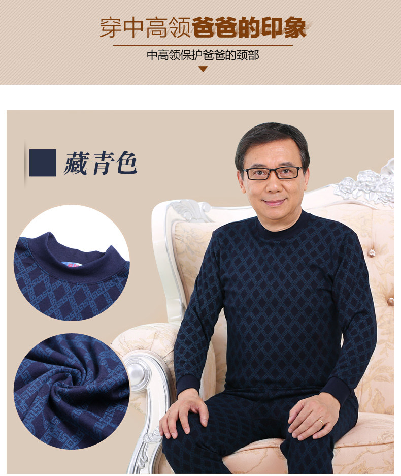 Sous-vêtement thermo personne âgée N104D10121 en coton - Ref 767478 Image 18