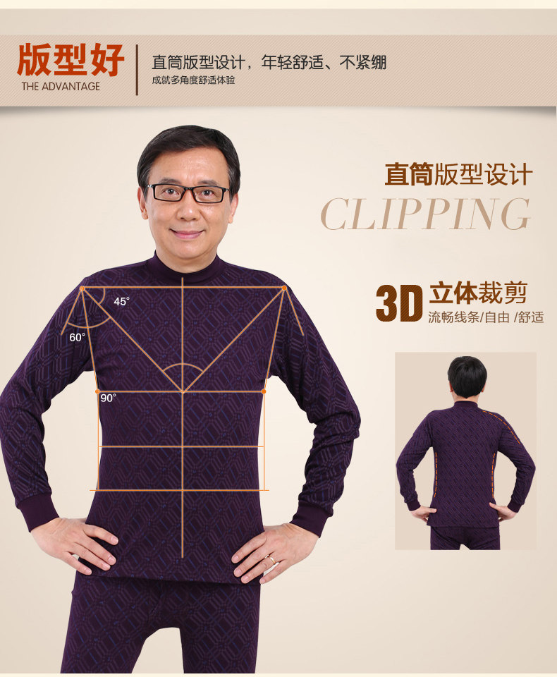 Sous-vêtement thermo personne âgée N104D10121 en coton - Ref 767478 Image 11