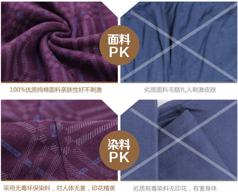 Sous-vêtement thermo personne âgée N104D10121 en coton - Ref 767478 Image 48