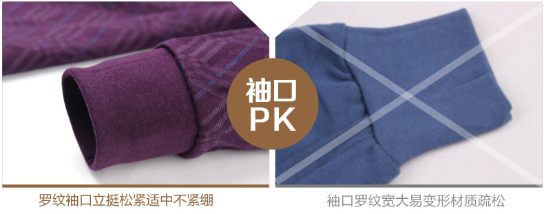 Sous-vêtement thermo personne âgée N104D10121 en coton - Ref 767478 Image 49