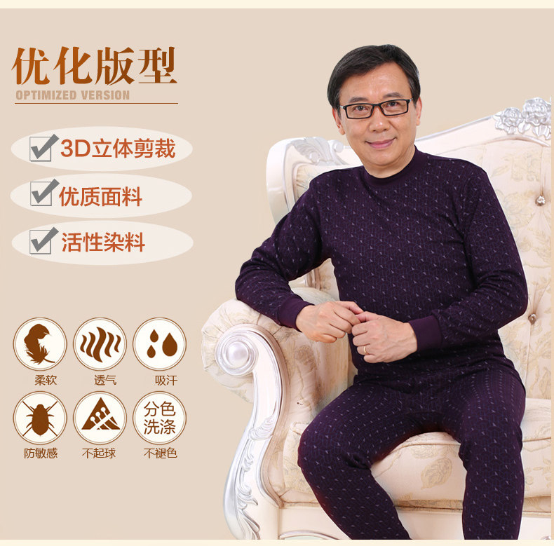 Sous-vêtement thermo personne âgée N104D10121 en coton - Ref 767478 Image 10