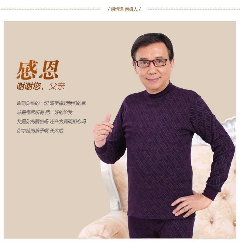 Sous-vêtement thermo personne âgée N104D10121 en coton - Ref 767478 Image 22