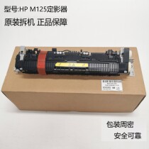 HP HP M125 M126 M127 M128 Fuser fixing assembly heater
