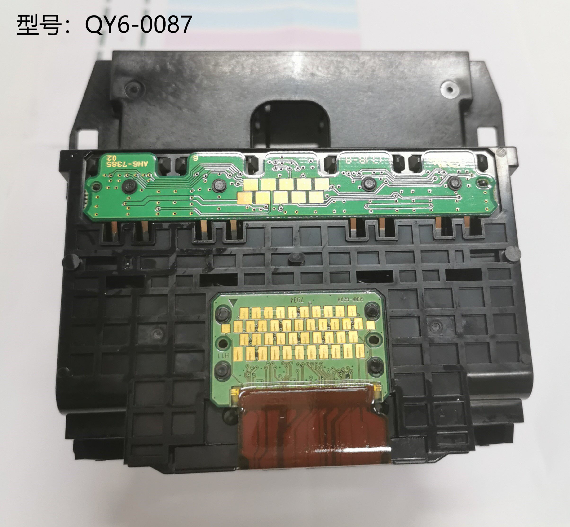 New Canon QY6-0087 Nozzle nozzle ib4080 ib4180 mb5080 mb5180 with frame