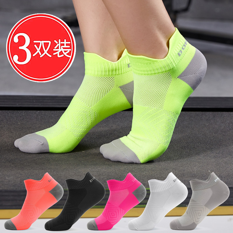 Professional Marathon Running Socks for Men and Women, Quick-Drying Boat Socks, Non-Slip, Breathable, Training Track and Field Outdoor Sports Socks