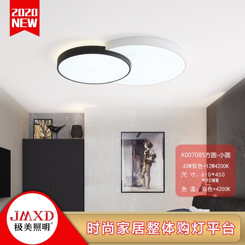 Extremely beautiful lighting suction top light K007085-a small circle