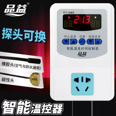 Pinyi 220V intelligent digital display temperature controller temperature controller temperature controller temperature switch