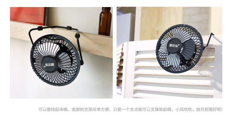 Ventilateur USB - Ref 407508 Image 24