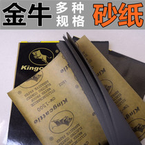 Taurus sandpaper Silicon carbide water-resistant sandpaper Grinding sandpaper 60 mesh-2000 mesh sand cloth sand skin polishing sandpaper