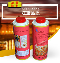 Friends & Fonbilee stone Edges Water Wax Marble Granite Ground Stones Waxed Wax Polish Wax Polish