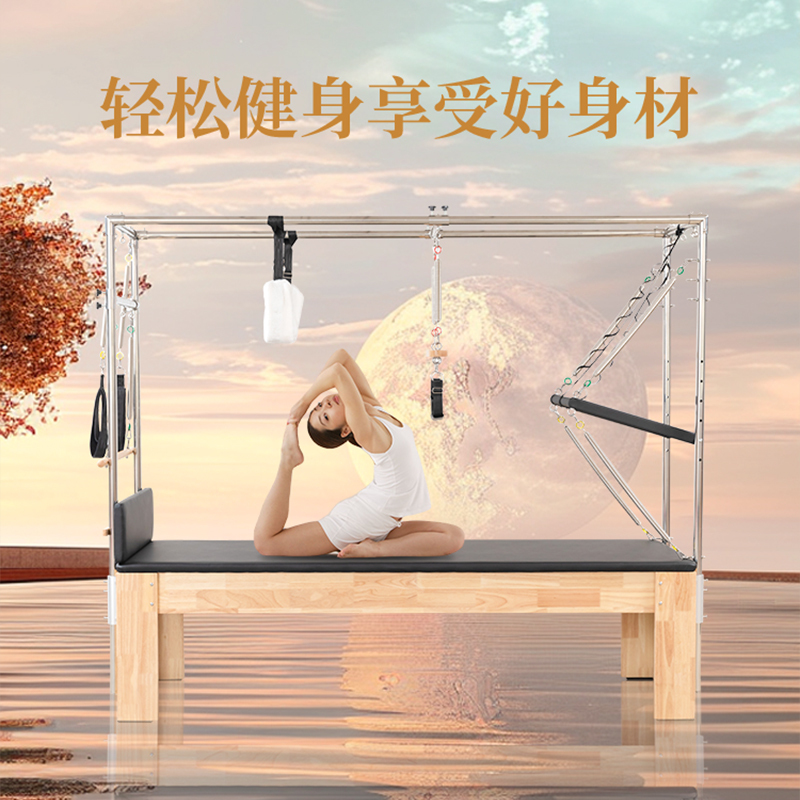Pilates Cadillac Bed Core Bed, the Same Model Used in Yoga Studios, Five-Piece Fitness Set with Installation and Tutorial Included Pilates Cadillac Bed Core Bed, the Same Model Used in Yoga Studios, Five-Piece Fitness Set with Installation and Tutorial Included