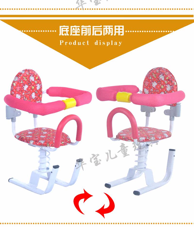 siège enfants pour vélo - Ref 2418618 Image 9