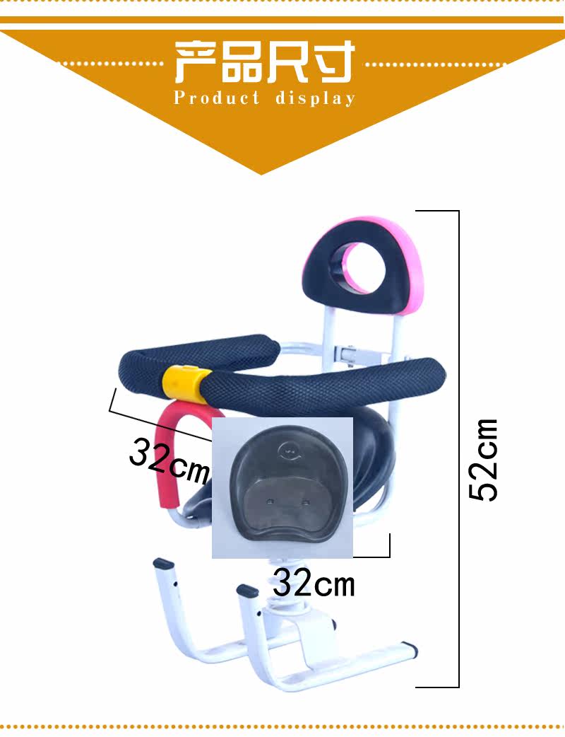 siège enfants pour vélo - Ref 2418708 Image 11