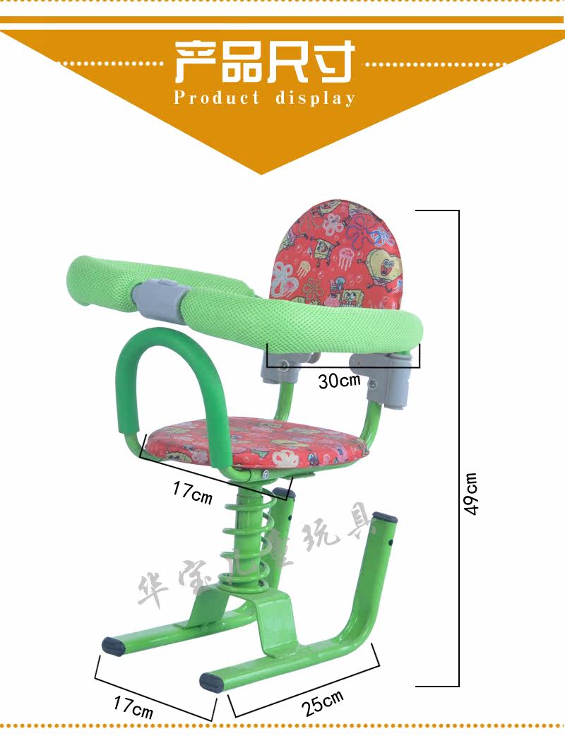 siège enfants pour vélo - Ref 2418618 Image 7