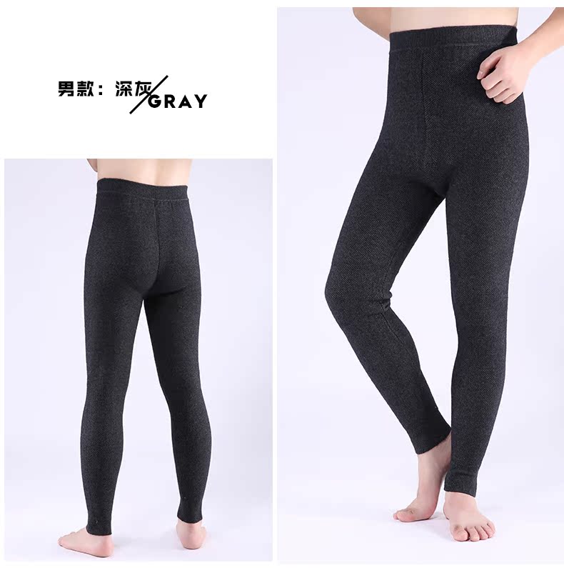 Pantalon collant A008 en cachemire - Ref 750908 Image 41