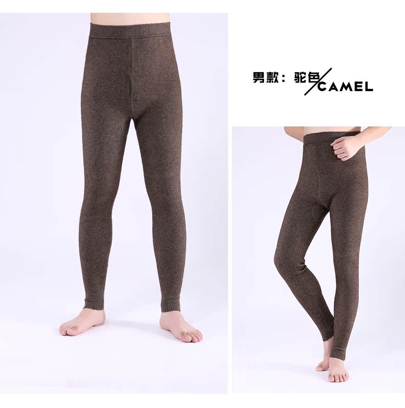 Pantalon collant A008 en cachemire - Ref 750908 Image 42