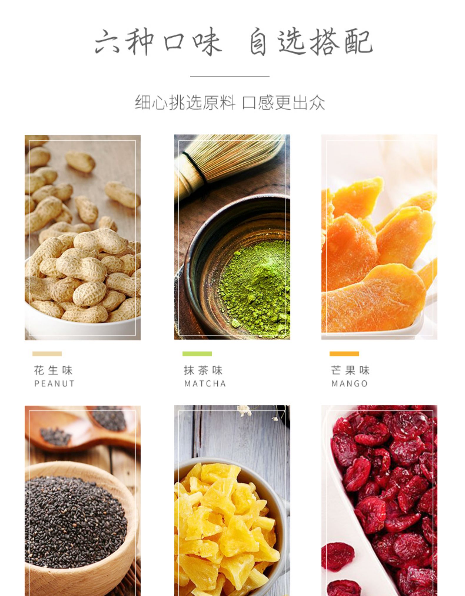 福派园 花生牛扎糖 500g 图2