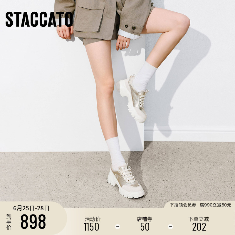 Scatto 2026 New Fashion Retro Versatile Casual Shoes Thick-Soled Height-Increasing Sneakers Women's Shoes Eix24Am6