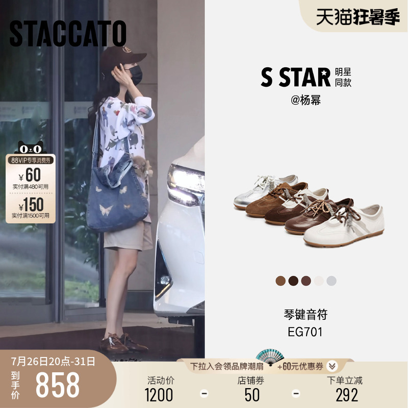 Yang Mi's Same Style Scatto New Model Piano Key Note Retro German Training Shoes, Forrest Gump Shoes, Thin-Soled Casual Sports Women's Shoes