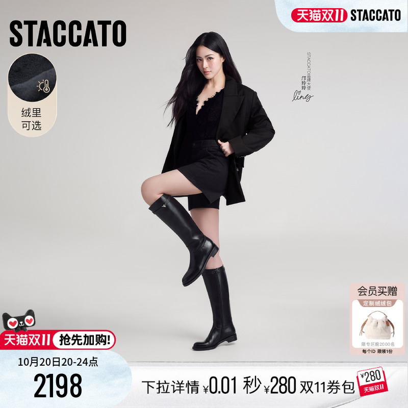 Kuang Lingling's Same Style Staccato×Vera Wang Collaboration Series Riding Boots Black Long Boots Women's Leather Boots