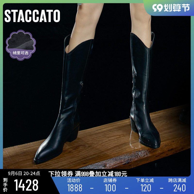 STACCATO winter new British style riding boots cowboy boots knee boots women's leather boots D5141DG1