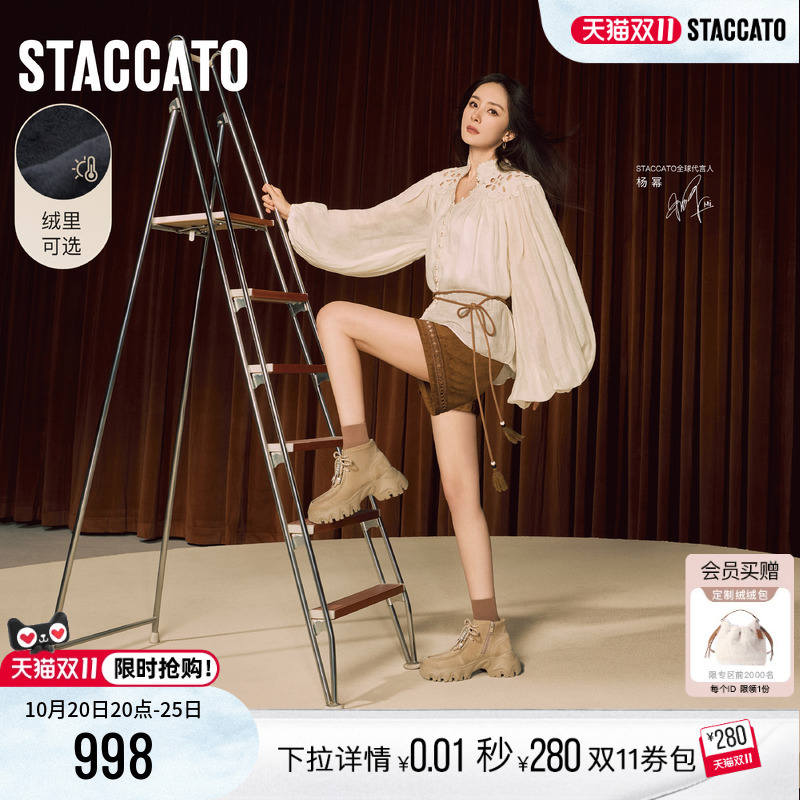 Yang Mi's Same Style Scatto New Sand Dune Electronic Retro Sports Boots Short Boots Thick-Soled Height-Increasing Fleece-Lined Fashion Boots for Women