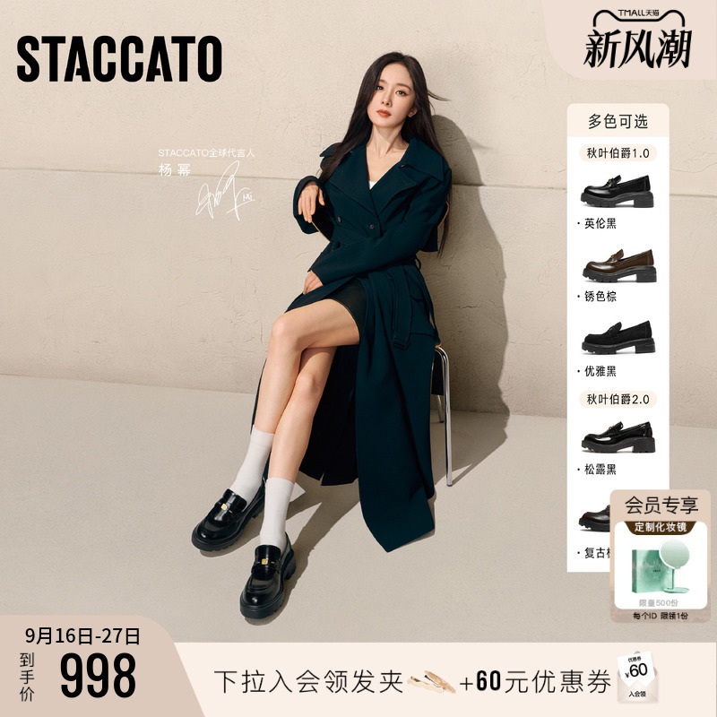 Yang Mi's Same Style Scatto 2026 New Autumn Leaf Earl Loafers British Thick-Soled Small Leather Shoes Women's Shoes Yang Mi's Same Style Scatto 2026 New Autumn Leaf Earl Loafers British Thick-Soled Small Leather Shoes Women's Shoes