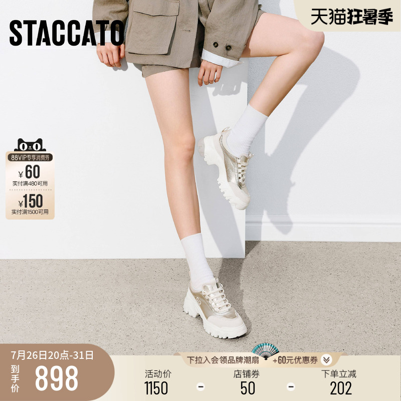 Scatto 2026 New Fashion Retro Versatile Casual Shoes Thick-Soled Height-Increasing Sneakers Women's Shoes Eix24Cm6