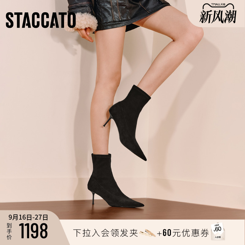 Scatto Winter New Style Elegant Stretch Boots Fashion Boots Mid-Calf Slim Boots Stiletto Women's Boots H6525Dz5 Scatto Winter New Style Elegant Stretch Boots Fashion Boots Mid-Calf Slim Boots Stiletto Women's Boots H6525Dz5