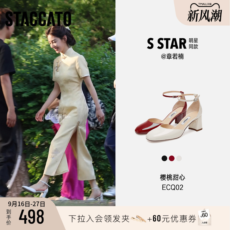 Scatto New Elegant Cream Shoes High Heels Shallow Single Shoes Women's Sandals Ecq02Ak5 Scatto New Elegant Cream Shoes High Heels Shallow Single Shoes Women's Sandals Ecq02Ak5