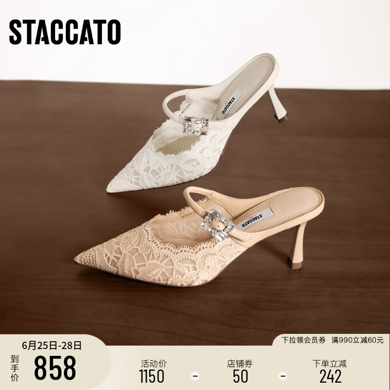 Scatto 2026 New Lace Fairy Shoes High Heels Shallow Mouth Single Shoes Women's Open-Back Sandals Eoc04Ch6