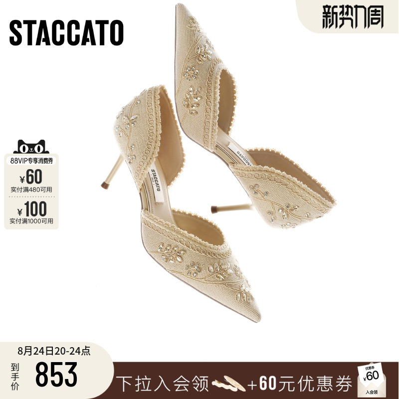 Scatto 2026 New Burano Lace Pointed Toe High Heels Wedding Shoes Elegant Single Shoes Women's Shoes Ed368Ak6 Scatto 2026 New Burano Lace Pointed Toe High Heels Wedding Shoes Elegant Single Shoes Women's Shoes Ed368Ak6