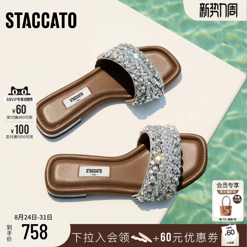 Yang Mi Recommends Scatto's New Double-Track Star Fairy Style Sandals, Flat Slippers, Women's Shoes Eeq17Bt6