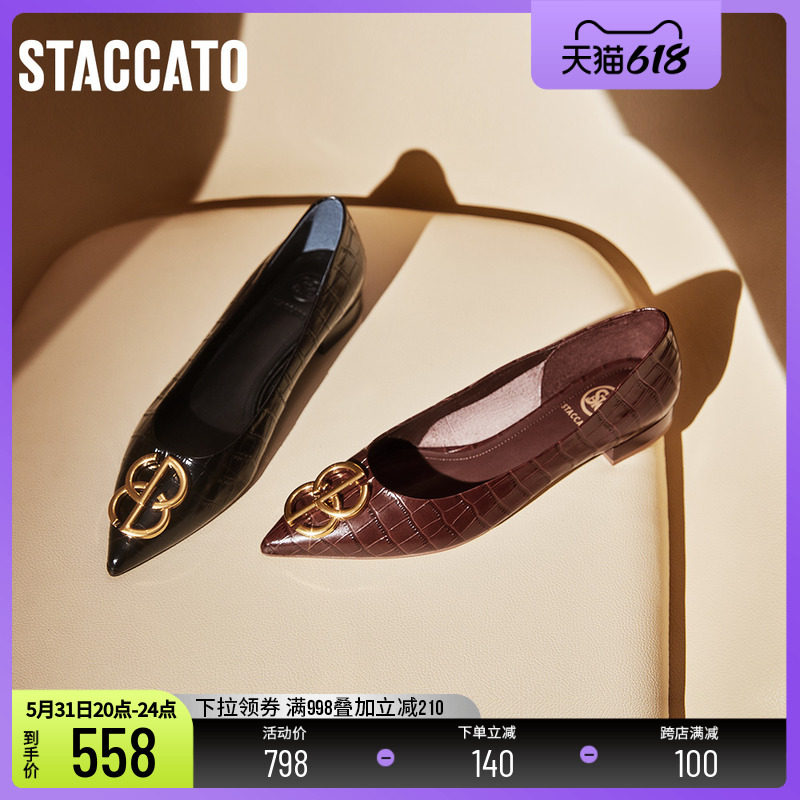 STACCATO new cream shoes black pointed flat bottom shoe coarse heel commute shallow mouth single shoe woman shoes EBZ09CQ1