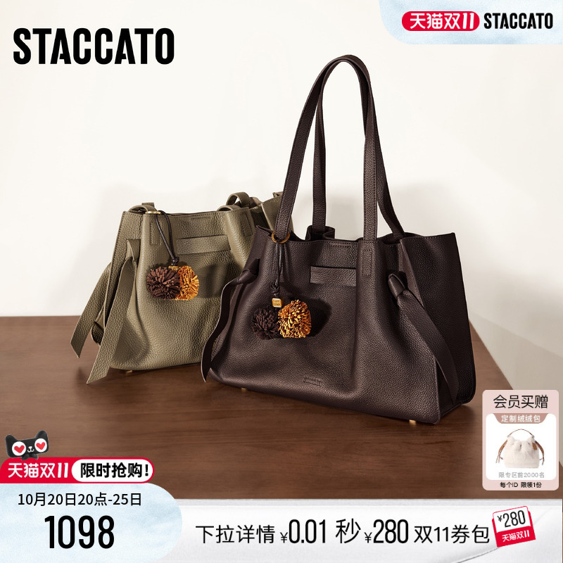 Scatto 2026 Winter New Chestnut Bag Tote Bag Large Capacity Mother-Daughter Bag Shoulder Bag Backpack X8492Dx6