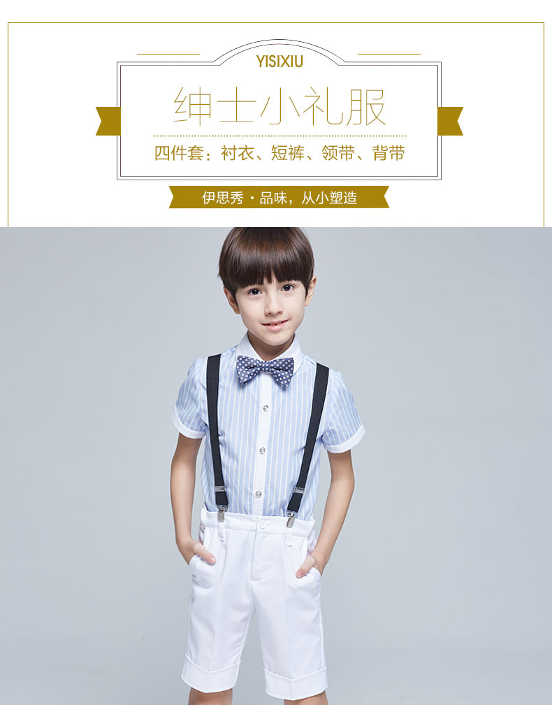 Yi Sixiu Hoa Cô Gái Ăn Mặc Boy Set Child Host Piano Trang Phục Trường Tiểu Học Quần Yếm Có Hiệu Suất Quần Áo trang phục biểu diễn cho bé trai