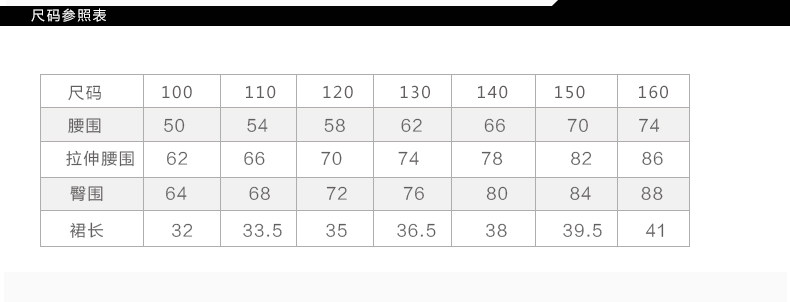 Jupe pour fille - Ref 2049649 Image 13