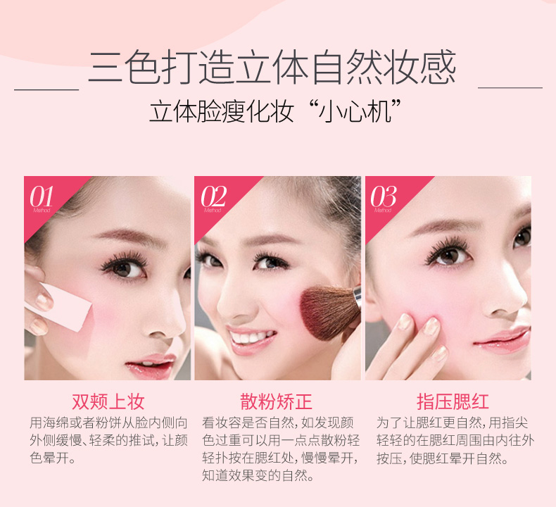 Qiao Di Shang Hui Die Love Rose Blush Petal Baking Powder Baking Rouge Rouge High Gloss Repair Powder Chính hãng phấn hồng