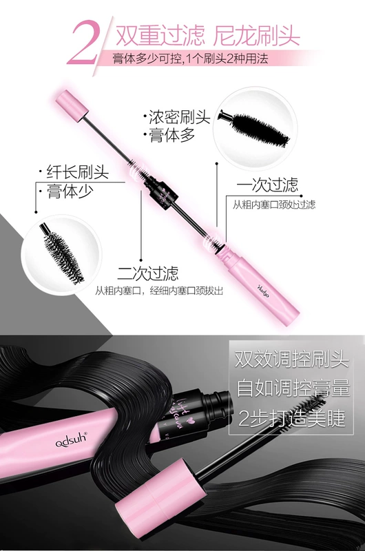 Mascara Qiaodi Shanghui không thấm nước và không dễ bị lem, đầu cọ dài và cong tốt được cửa hàng hàng đầu Li Jiaqi xác thực khuyên dùng - Kem Mascara / Revitalash