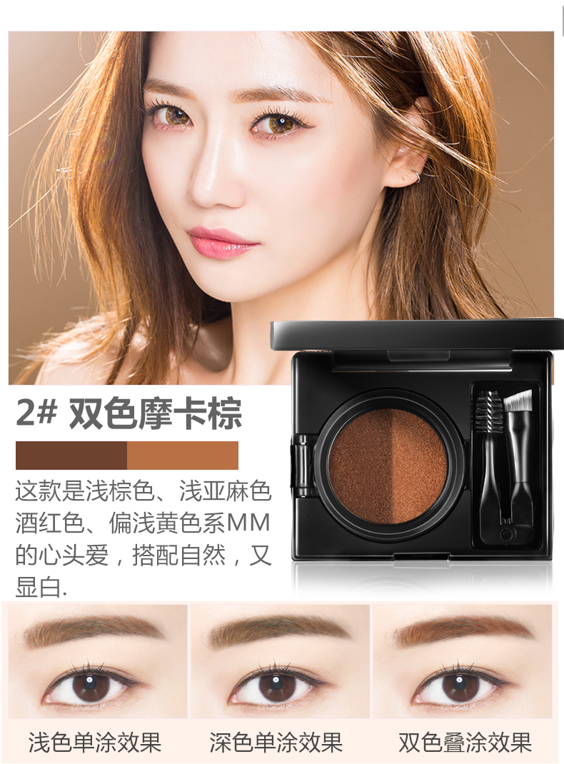 Qiao Di Shang Hui nhuộm lông mày kem đệm không khí lông mày lông mày bột lông mày bút chì không thấm nước và mồ hôi không đánh dấu lâu dài không đánh dấu lông mày bút kẻ chân mày 4d