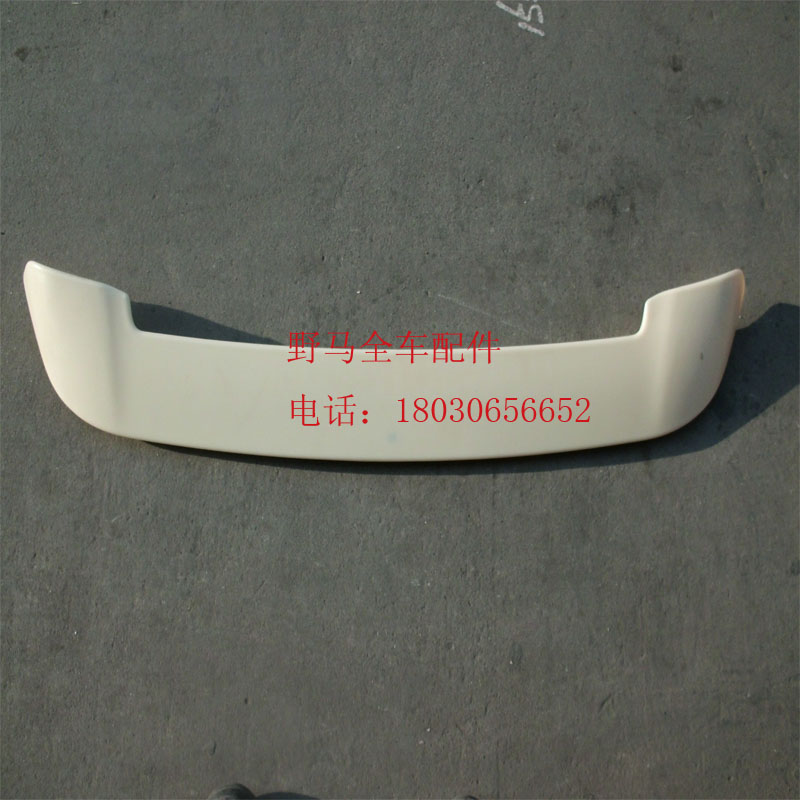 Sichuan Gas Wild Horse F99F10F12 Accessories Wild Horse Tail Wing Trim WILD HORSE FULL CAR ACCESSORIES