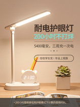 LED table lamp eye-protection desk primary school students study special children write homework anti-nearsightedness Paeyesight charging typhoon