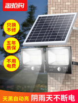 Solar Yard Lamp Outdoor Waterproof Home Lighting Ultra Bright One Drag Two Body Sound Control Inductive Split Street Lamp