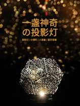 Starkman Projector LED Small Night Light Bedroom Bedside Starlight Full of Star Children Rotation Ambience Ambience Table Lamp