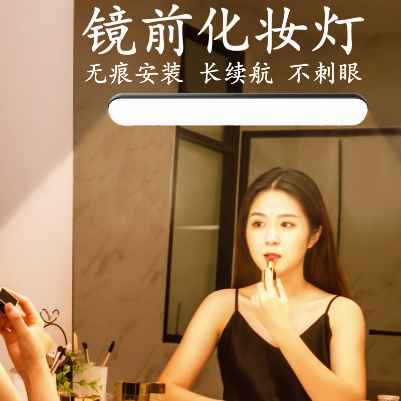 Suction Cup Mirror Headlight Bathroom Led Makeup Rechargeable Large Capacity Bathroom Cabinet Wash Mirror Fill Light No Drilling Required Suction Cup Mirror Headlight Bathroom Led Makeup Rechargeable Large Capacity Bathroom Cabinet Wash Mirror Fill Light No Drilling Required