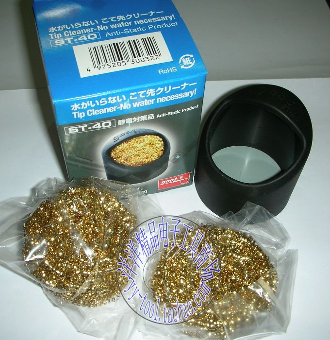 Japan Taiyo GOOT Original Imported Welding Mouth Branded Iron Head Wipe Wire Clean Ball ST-40 